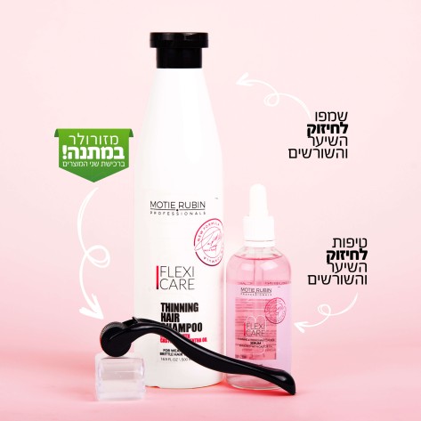 שמפו לחיזוק סיב השערה והשורשים - Thinning Hair  Shampoo  מועשר בשמן קיק ובשמן מנטה  